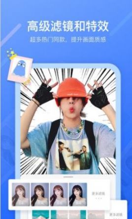 不估剪辑app安卓版