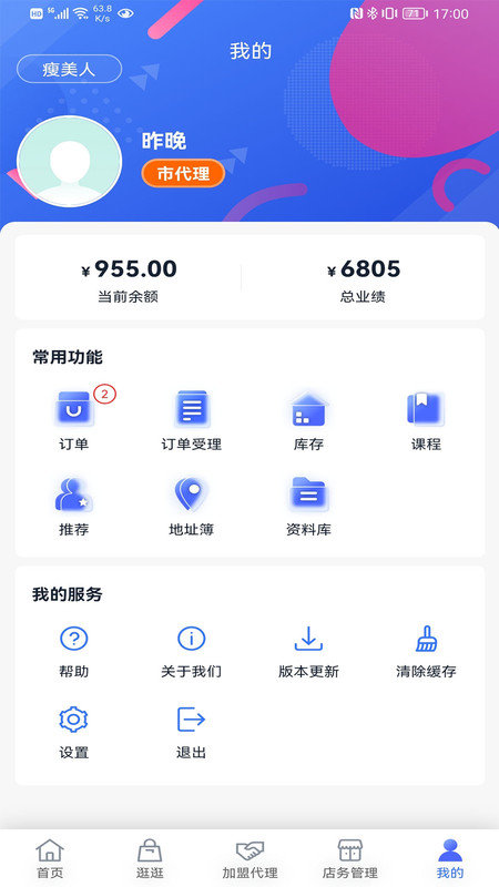 城言购物