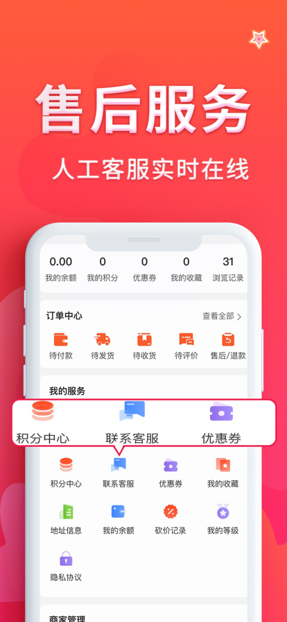 来批呗app手机版