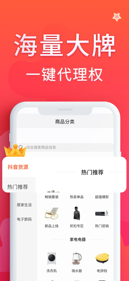 来批呗app手机版