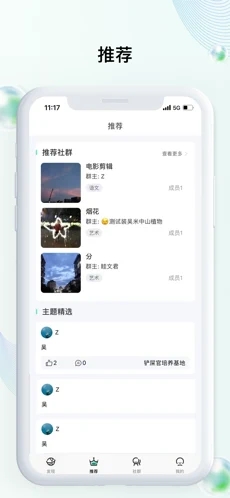 指点课堂app最新版