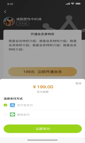 得减app官方最新版