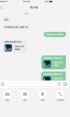 乐乎小说app安卓版 乐乎小说app安卓版