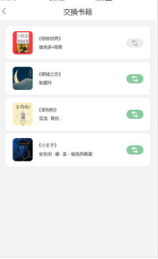 乐乎小说app安卓版 乐乎小说app安卓版