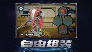 机甲战斗前线 机甲战斗前线