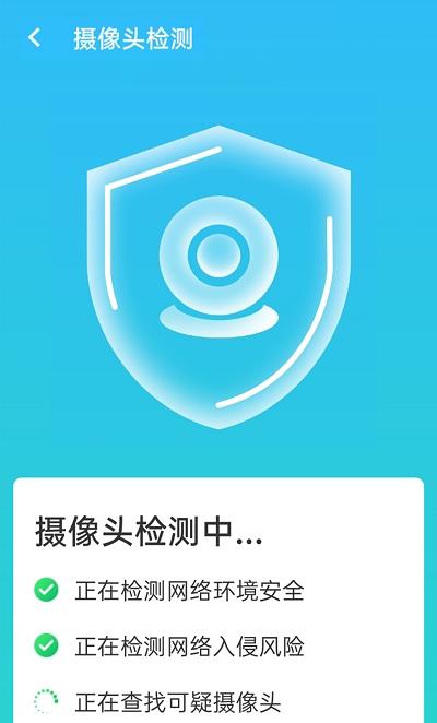 青春一键清理专家app手机版