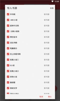 心动阅读app安卓版 心动阅读app安卓版