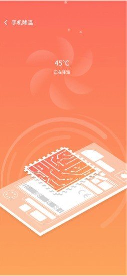 wifi小黑盒app安卓版