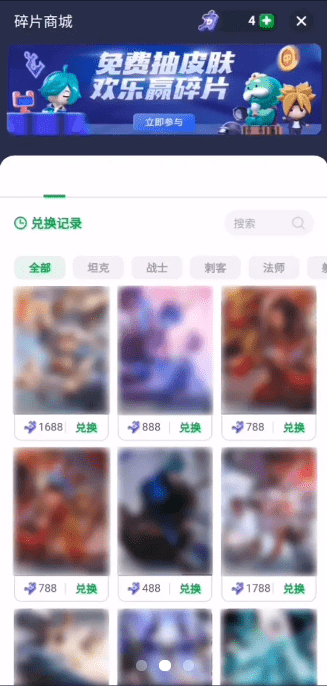 火箭龟游戏盒子app官方版