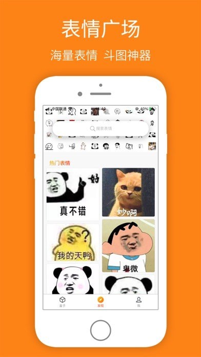 宝图盒子安卓版