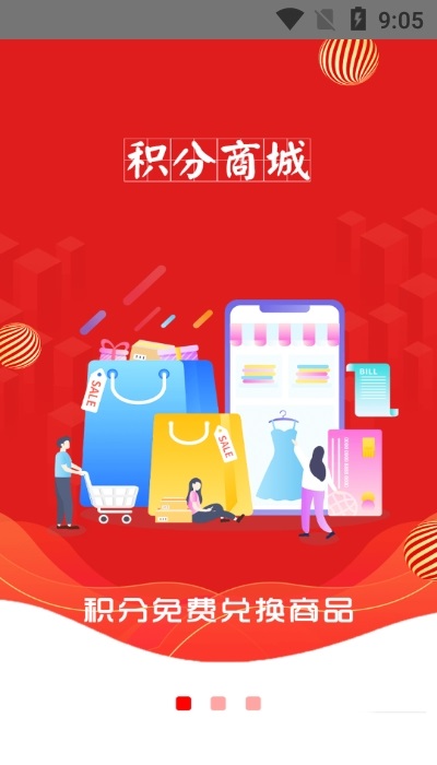 财惠生活app安卓版