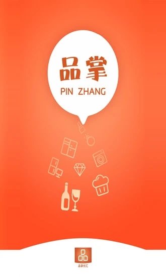品掌优汇拼团app安卓版