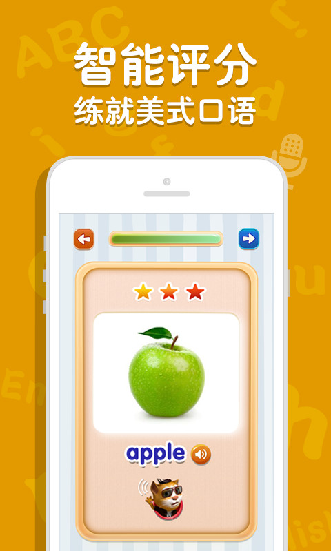 吉米猫英语app破解版