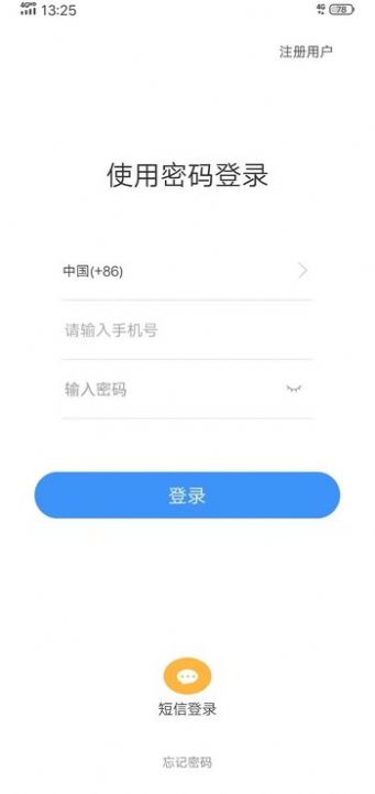 聚格交友