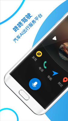 咚咚驾驶app免费版