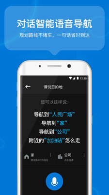 咚咚驾驶app免费版