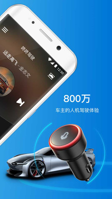 咚咚驾驶app免费版