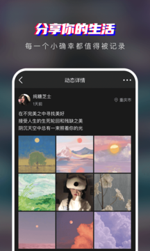 瞪瞪瞪交友app官方正版