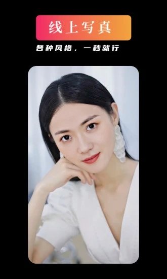 youface优颜摄影app最新版 youface优颜摄影app最新版