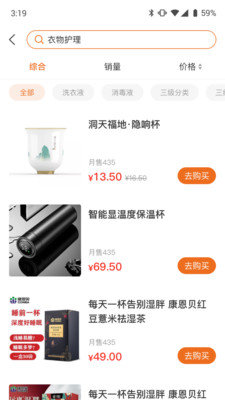 德文华凯小店app安卓版
