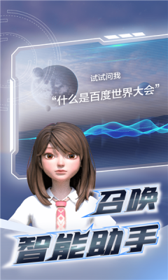 希壤元宇宙交友app最新版