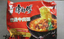 尾款的人入冬四件套表情包