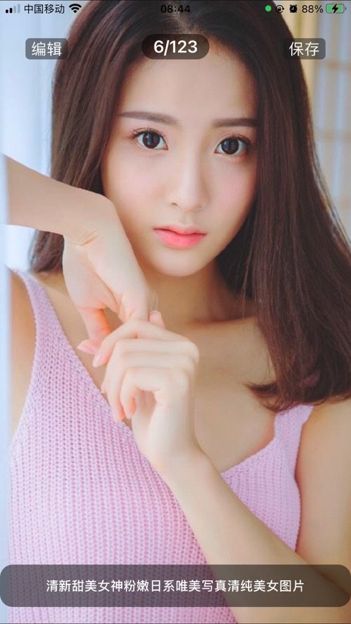 美女模特壁纸app官方版