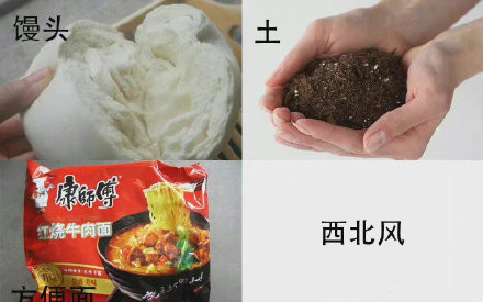 尾款的人入冬四件套表情包