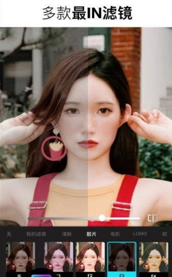 拾光日记花样相机安卓免费版