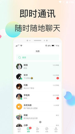 心动快乐app手机版