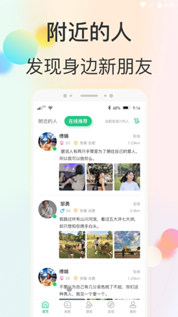 心动快乐app手机版