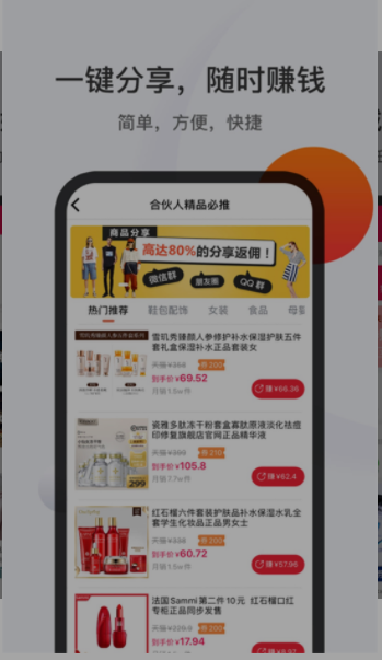 叮叮购物安卓版