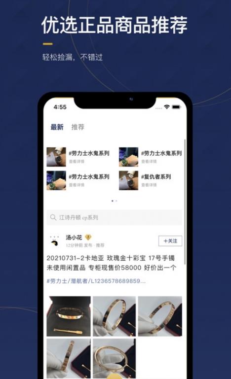 鲸会员app官方版