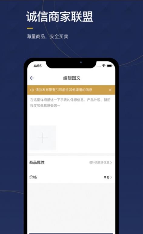 鲸会员app官方版