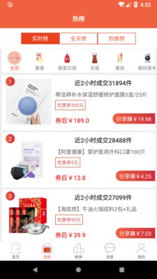 又开薪app官方版