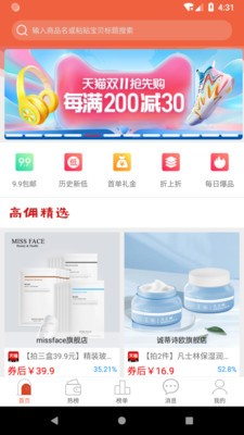 又开薪app官方版