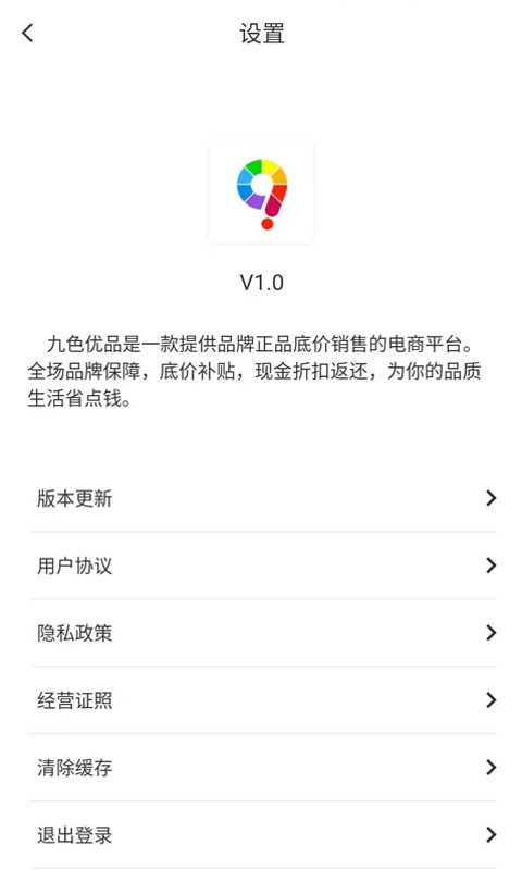 九色优品app手机版
