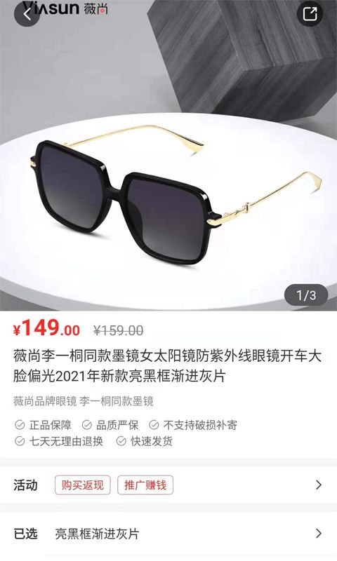 九色优品app手机版