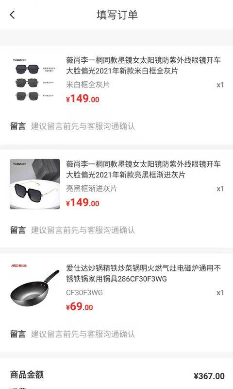 九色优品app手机版