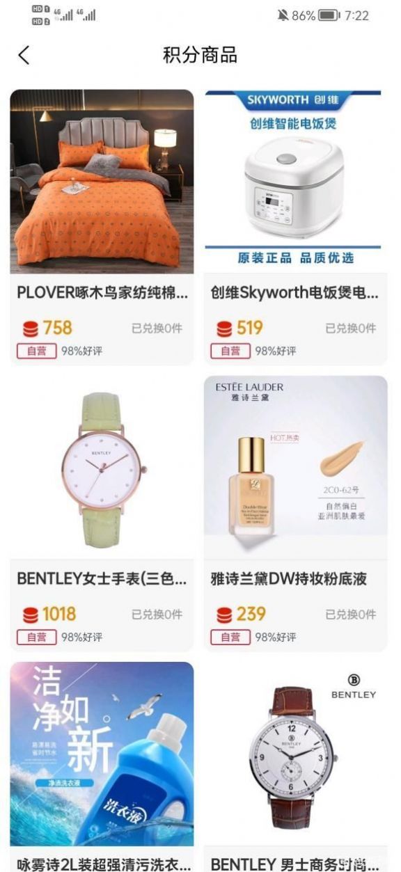 零号小铺app安卓版