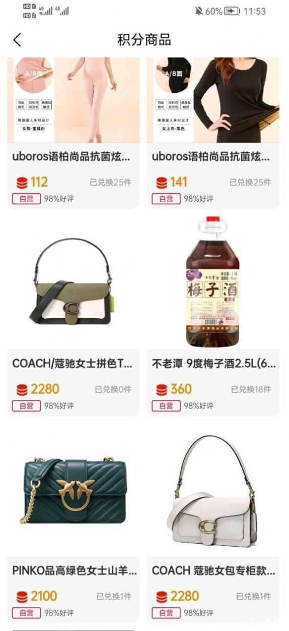 零号小铺app安卓版