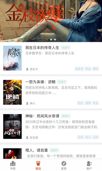 暗夜文学 暗夜文学