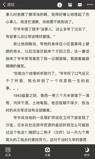 暗夜文学 暗夜文学