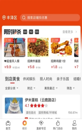 喵小盒pro官方版