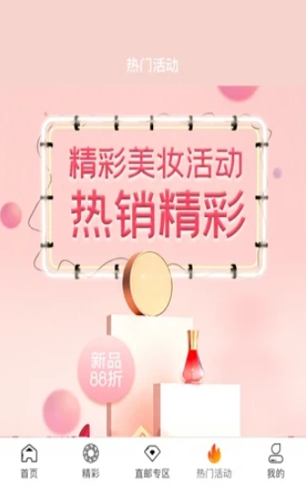 喵小盒pro官方版