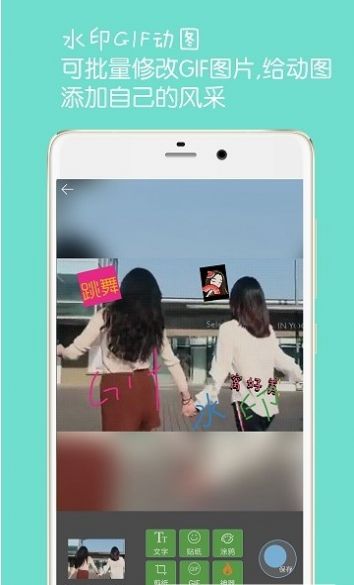 图片文字水印 图片文字水印