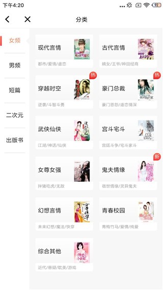 图图小说 图图小说