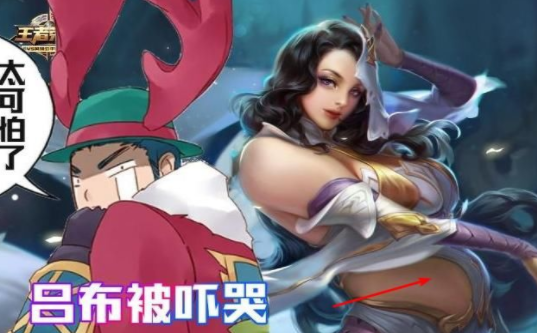 王者荣耀女英雄发福的样子图片