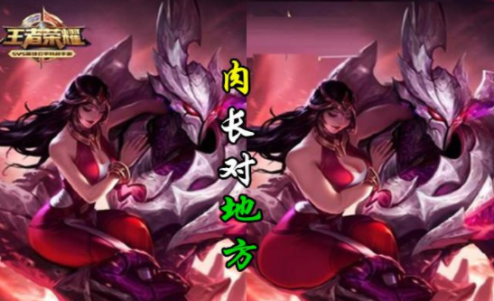 王者荣耀女英雄发福的样子图片