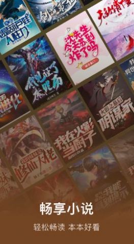 看书神器阅读 看书神器阅读